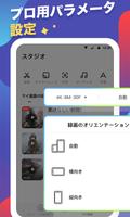 RECGO Screen Recorder スクリーンショット 3