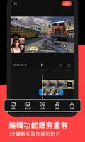 RECGO Screen Recorder 截圖 1