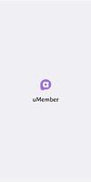 uMember 스크린샷 2