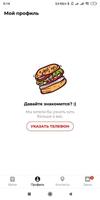Fast Food blg Ekran Görüntüsü 3