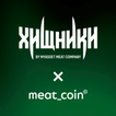 Хищники by Мяsoet ikon