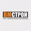 ВМ Строй - товары для строительства