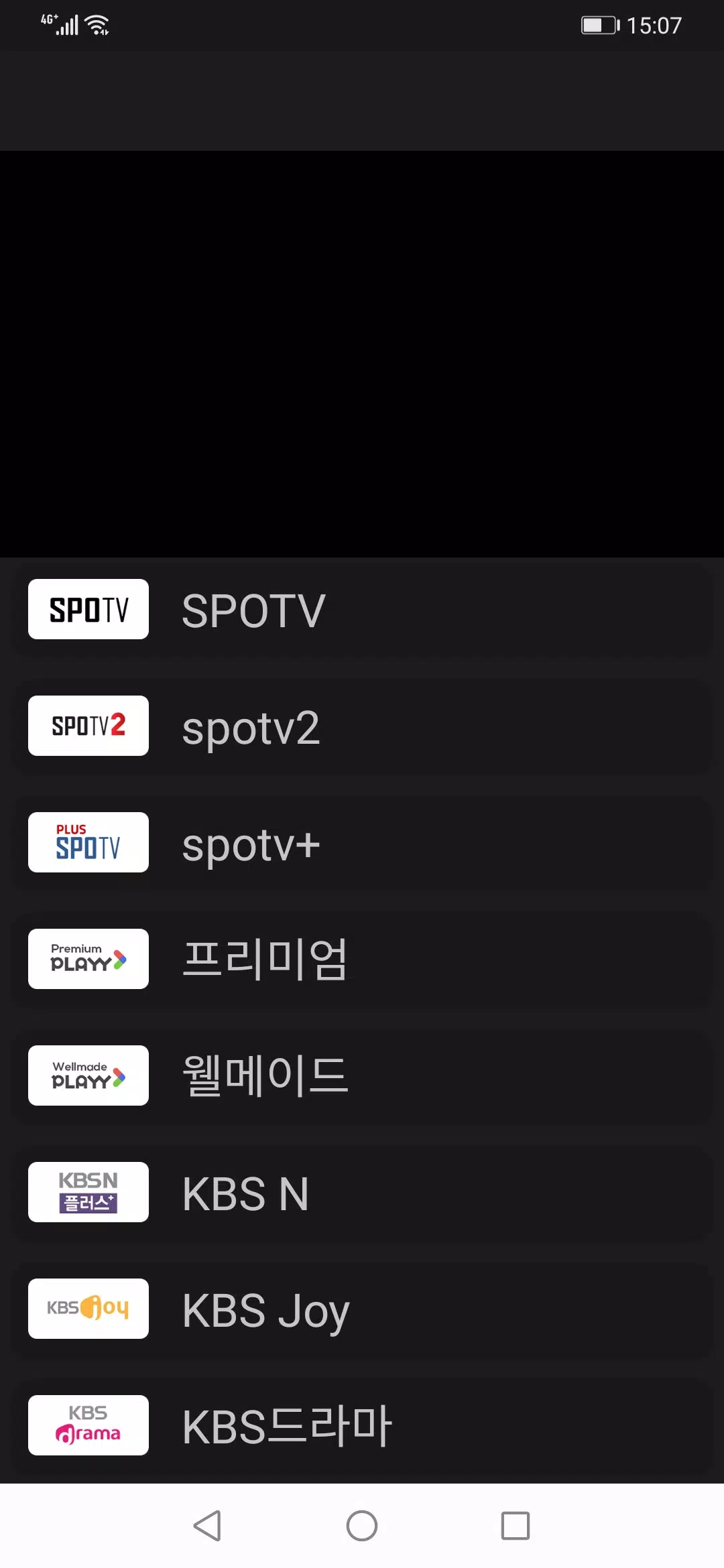 Tải Xuống Apk 실시간 무료 Tv, 종편, 지상파, 케이블 방송, 스포츠 채널 무료보기 - 블랙티비 Cho Android