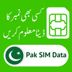 Pak SIM Data CNIC Info
