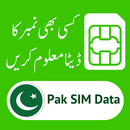 Pak SIM Data CNIC Info APK