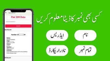 Pak SIM Data CNIC Info poster