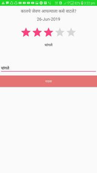 Hi Mom 截图 2