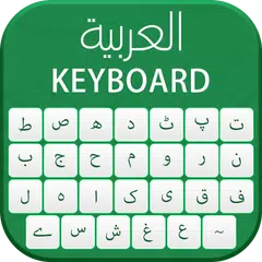 Arabic Keyboard &amp; Arabic Typing Keyboard