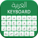 Arabische Tastatur 2017 Zeichen