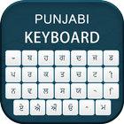 Punjabi Keyboard আইকন
