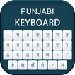 Punjabi Keyboard & Punjabi Typ