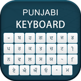 Punjabi Keyboard icon