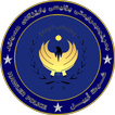 Hawler Police