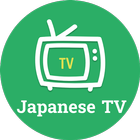 Japanese TV أيقونة