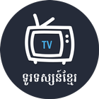 Khmer TV アイコン