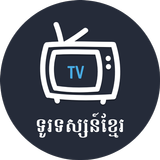 Khmer TV icône