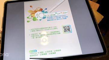 蕭小40 poster