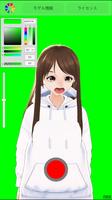 vTuber Broadcast Studio Vroid Screenshot 2