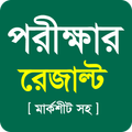 Exam Result | SSC HSC NU
