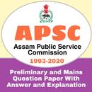 APSC Assam GS Pre & Mains Solved Papers (OFFLINE) APK