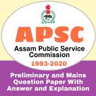 APSC Assam GS Pre & Mains Solved Papers (OFFLINE) icono