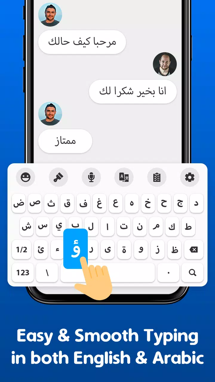 Clavier arabe: Clavier de saisie arabe APK pour Android Télécharger