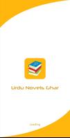 Urdu Novels Ghar Affiche