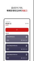위로그 Plakat