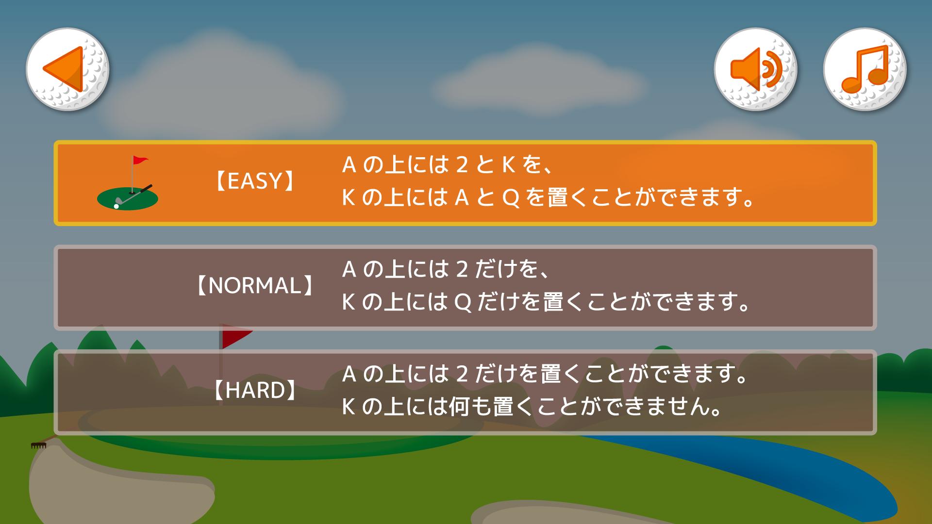 Android 用の ゴルフ ソリティア 無料で遊べる人気のソリティア Apk をダウンロード