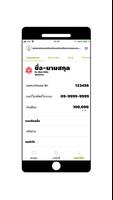 برنامه‌نما DOAE SAVCO عکس از صفحه
