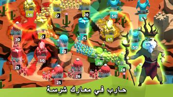 BattleTime الملصق