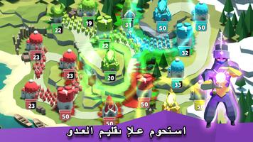 BattleTime تصوير الشاشة 1