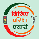 Driving License Tayari Nepal APK