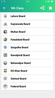 Pakistan Exam Results скриншот 2