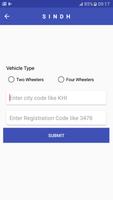 Vehicle Verification اسکرین شاٹ 3