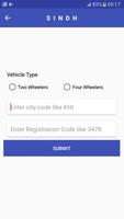 Vehicle Verification 스크린샷 3