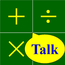 เครื่องคิดเลขพูดได้ APK