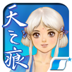 軒轅劍參外傳 天之痕 APK