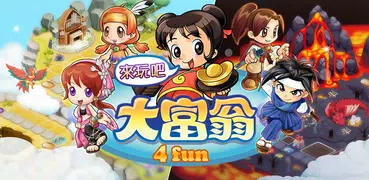 大富翁4Fun