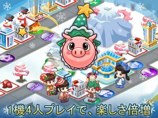 大富翁4Fun アプリダウンロード