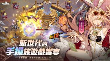 無盡夢迴 ảnh chụp màn hình 1