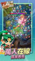 孫小美 Lucky Go screenshot 3