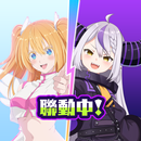 2.5次元的誘惑 天使們的舞台 APK