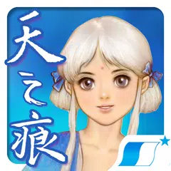 軒轅劍參外傳 天之痕 XAPK Herunterladen