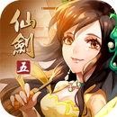 仙劍奇俠傳5-手遊版 APK