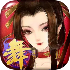 download 龍舞雲山 - 軒轅劍 XAPK