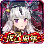 魔女異聞錄 icon