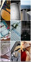 خلفيات وصور إسلامية تصوير الشاشة 2