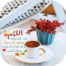 خلفيات و كلمات دينية APK