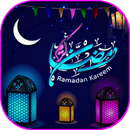 صور متحركة لشهر رمضان 2019 APK